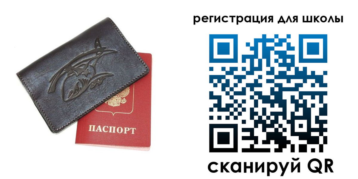 временная регистрация недорого в Москве